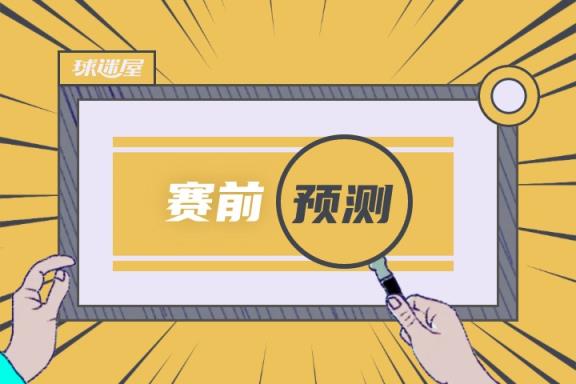 拉斯帕爾馬斯對陣巴倫西亞賽前預(yù)測 05月04日西甲