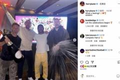 凱恩社交媒體曬照：實現(xiàn)夢想的喜悅無以倫比??！??