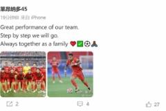 萊昂納多慶賀勝利：球隊表現(xiàn)卓越，始終如一家人心系一體