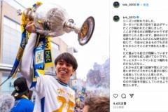 田中碧：在歐洲感受到首次回報(bào)，仍清楚未取得實(shí)質(zhì)成就