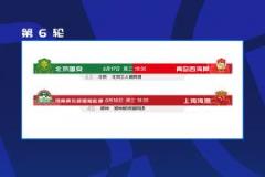 官方：國(guó)安對(duì)陣西海岸補(bǔ)賽定于6月17日，河南對(duì)陣海港補(bǔ)賽定于6月18日