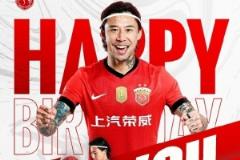 張琳芃36歲生日快樂，上海海港球員迎來重要時刻