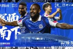 中甲聯(lián)賽第8輪：廣西平果VS石家莊功夫比賽預(yù)告