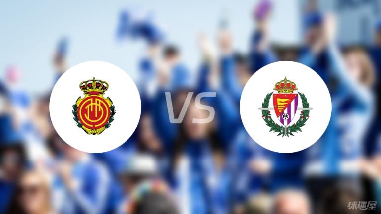 馬略卡vs巴拉多利德傷病