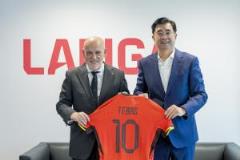 西甲聯(lián)盟與中方就足球合作展開深入交流