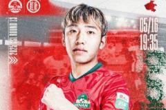 中超聯(lián)賽第13輪：浙江綠城對陣河南酒祖杜康