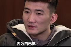 孫銘徽此前談落選國(guó)家隊(duì)：讓我很難過很失望，感覺自己實(shí)力不至于落選大名單