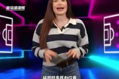 要不起！曼城退出維爾茨爭奪戰(zhàn)，他們認(rèn)為簽下他需3億歐