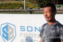 孫興慜父親孫雄正因角旗桿體罰事件遭停賽3個(gè)月并申請(qǐng)?jiān)賹?></a></div>
          <div   id=