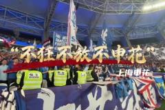 中超聯(lián)賽16隊(duì)的口號，哪家的最有水平？