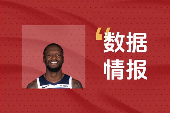 蘭德爾三節(jié)9投6中狂砍20分4板展現(xiàn)進(jìn)攻統(tǒng)治力