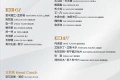 李璇：17歲魏祥鑫與布尼亞明跳級入選U22國足，未來可期！