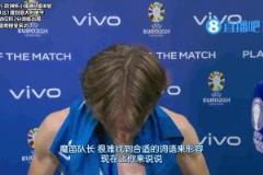 拿到第六個(gè)歐冠后，魔笛、克羅斯不屑一顧，其他球員愛不釋手