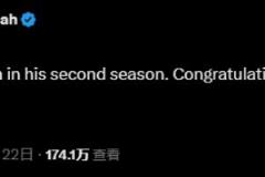 薩拉赫兌現(xiàn)承諾！祝賀熱刺奪冠，他確實(shí)說(shuō)過(guò)第二個(gè)賽季會(huì)贏