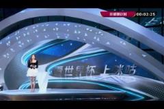 美女解說竟是莫德里奇球迷！掀起外衣露出里面的皇馬球衣