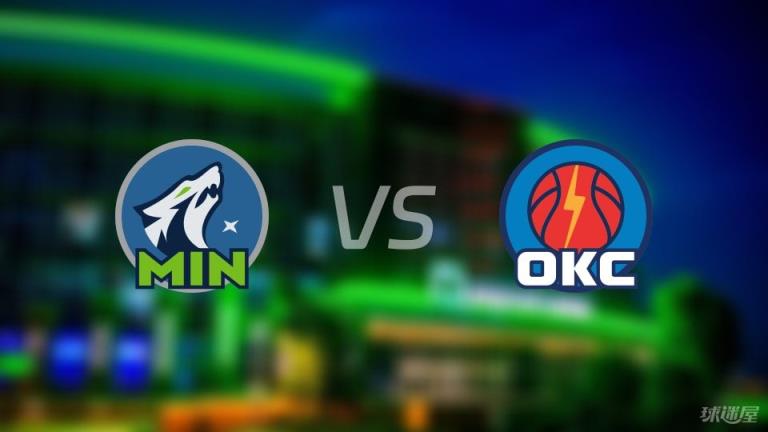 森林狼vs雷霆在線直播