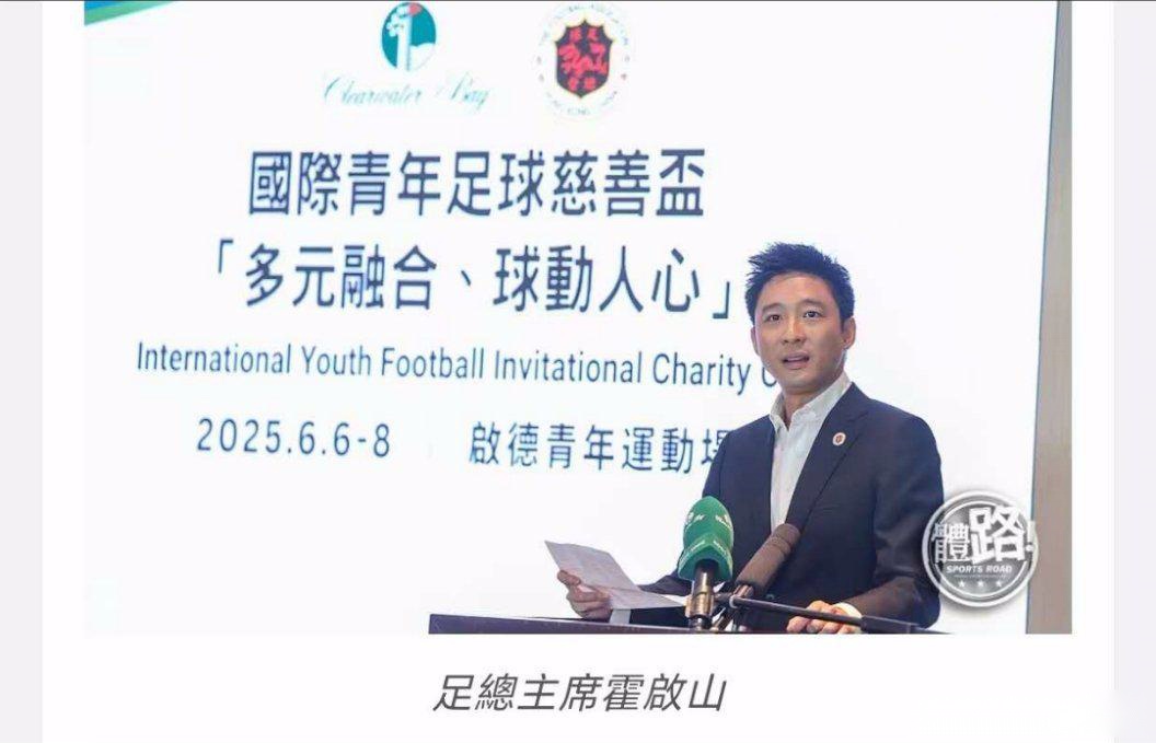 媒體人：港超歡迎廣州聯(lián)參賽，主場選址引關(guān)注