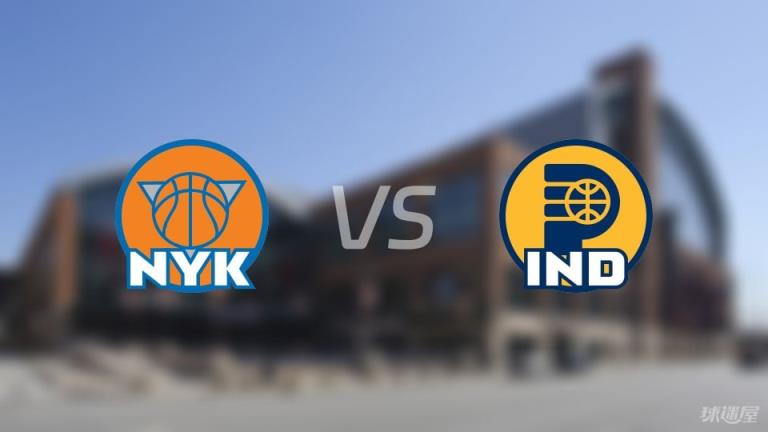 尼克斯vs步行者傷病