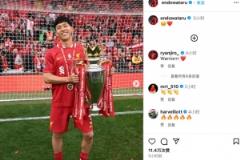 遠藤航主場捧杯慶勝，紅軍生涯首奪聯(lián)賽冠軍