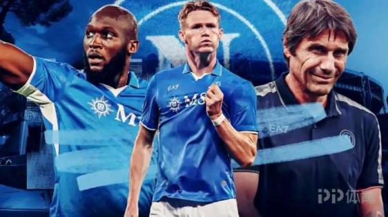 那不勒斯提供1000萬歐簽字費(fèi)加550萬歐年薪吸引德布勞內(nèi)